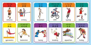 欧冠：巴黎2-1战胜曼联