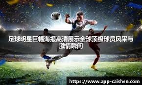 官方：莱比锡签下尼日利亚19岁边锋萨尼-苏莱曼